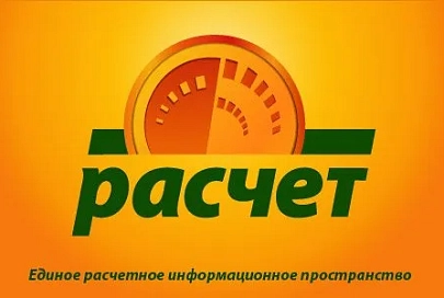 Комиссия за оплату ЖКУ через систему ЕРИП с 1 сентября снижается с 1,2% до 1%